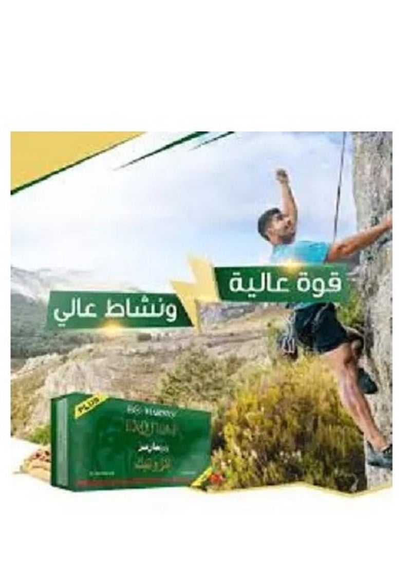 مارنيز اكزوتك - بلص 30 كبسولة  - Image 4
