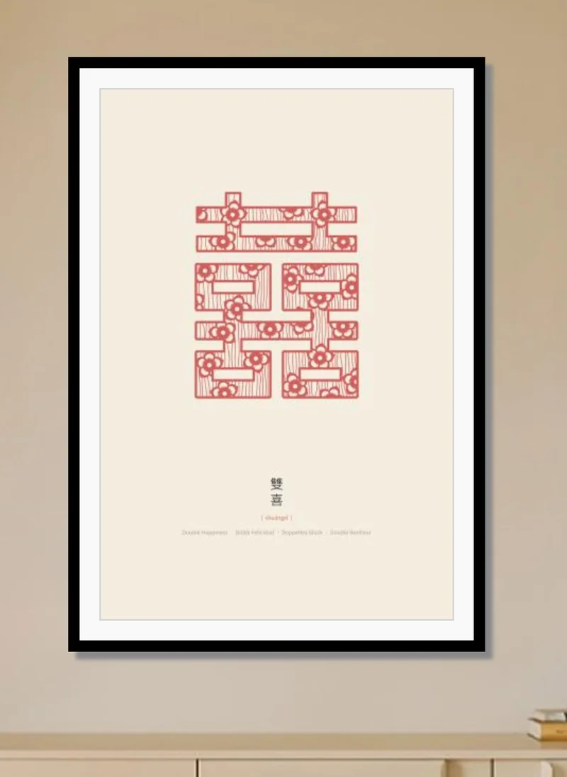 Drawdeck Shuanxi Double Happiness