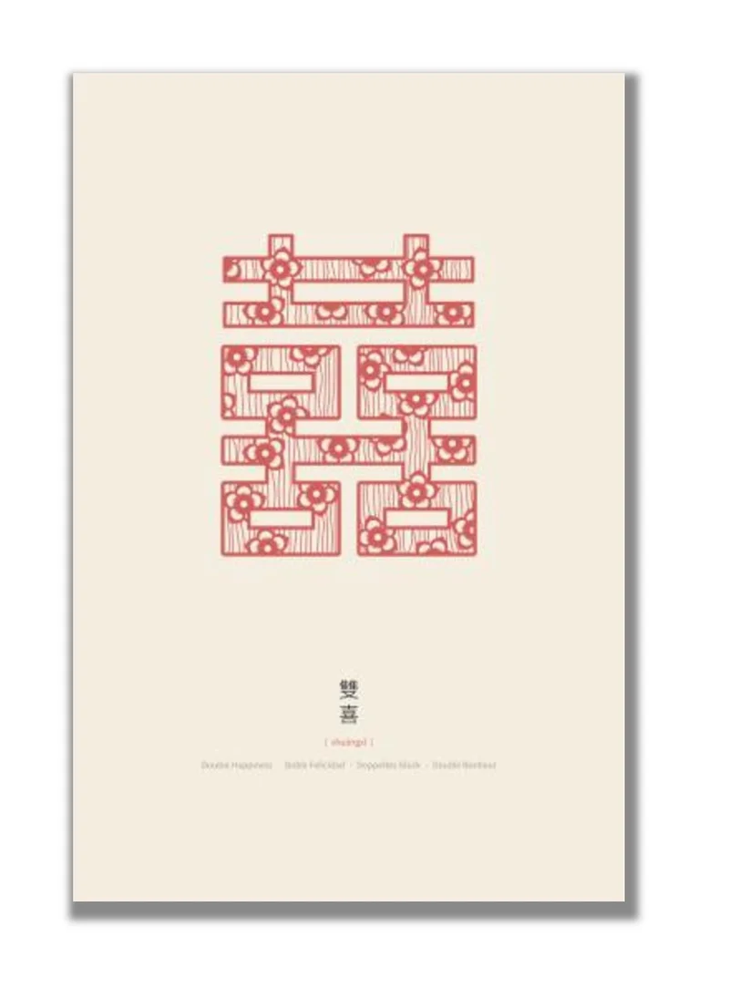 Drawdeck Shuanxi Double Happiness