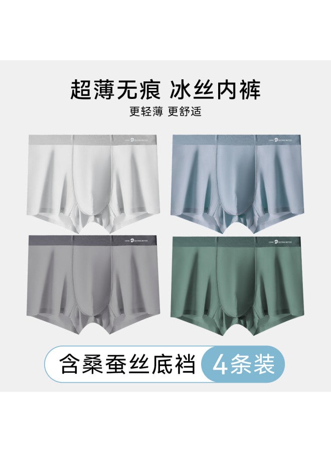 Fenton Ultra-thin Ice Silk  - 4-pack Breathable Men's Underwear, Seamless & Anti-chafing - Image 3