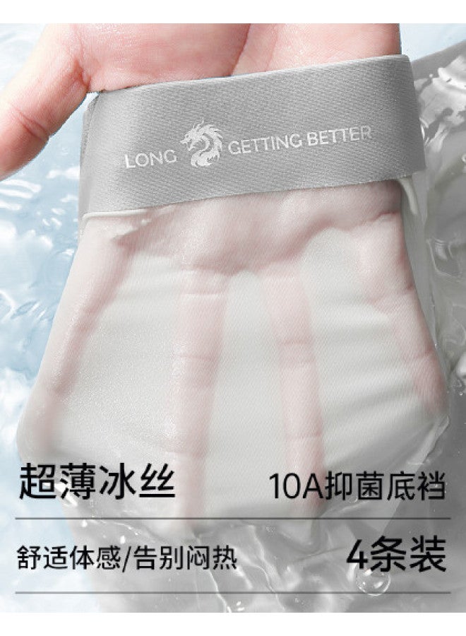 Fenton Ultra-thin Ice Silk  - 4-pack Breathable Men's Underwear, Seamless & Anti-chafing - Image 1