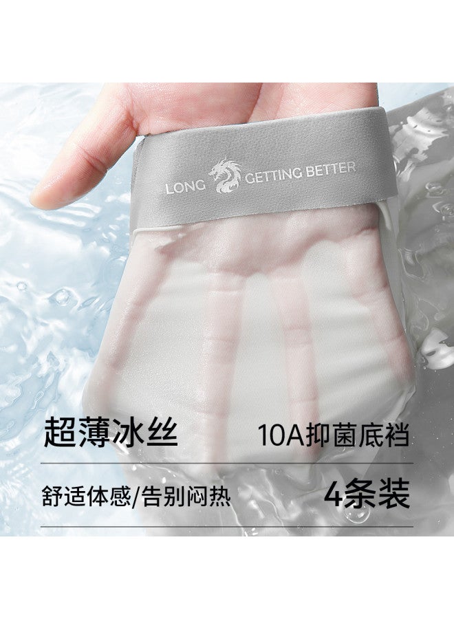 Fenton Ultra-thin Ice Silk  - 4-pack Breathable Men's Underwear, Seamless & Anti-chafing - Image 2