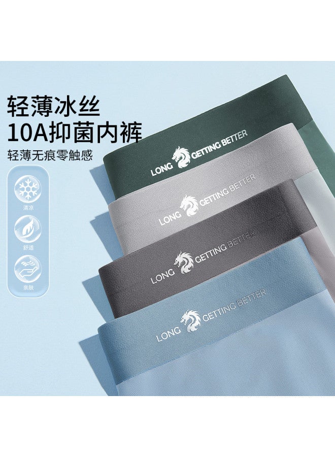 Fenton Ultra-thin Ice Silk  - 4-pack Breathable Men's Underwear, Seamless & Anti-chafing - Image 4