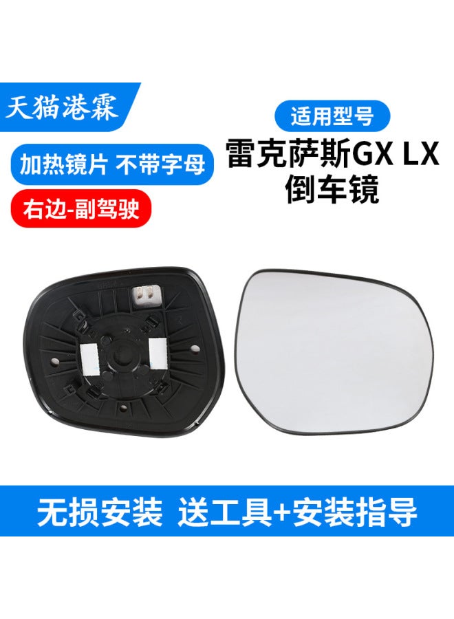 Suitable For Lexus Gx400 460 Rearview Mirror Housing Lx570 Reversing Mirror Turn Signal Lens Mirror Frame Base