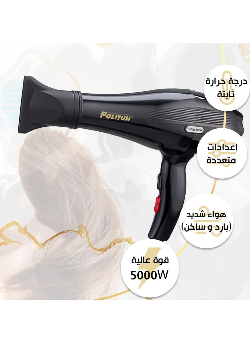 POLITUN - Hair Dryer Professional - 5000 Watts, Fast Drying, Salon Smooth, Powerful Motor, 3 Temperature Settings, 2 Speeds, Detachable Air Concentrator, with 3 attachment, PT-V5 - Image 1