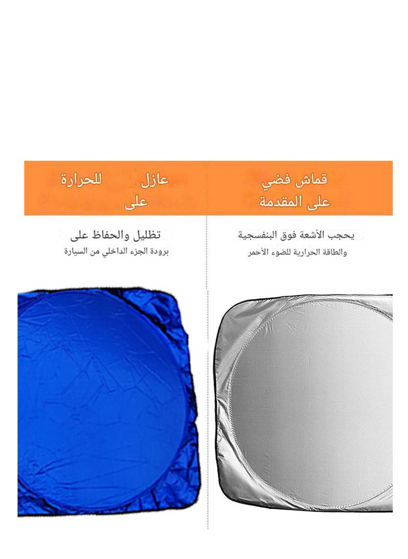 Generic Car windshield interior sun visor cover, car sunshade keeps the car cool in summer (size: 150 * 70 cm, code: 9228) - from Rana store  - Image 4