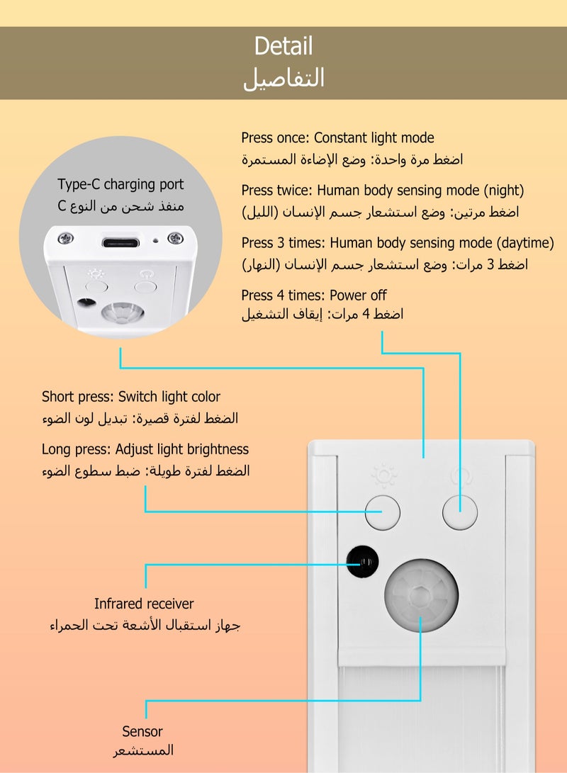 Motion Sensor Light with Remote Control - Adjustable Brightness, Timer Mode -  LED Light - Cordless Under Cabinet Light - White, Warm, Natural Light - Human Body Sensor - Rechargeable Night Light for Kitchen, Staircase, Bedroom, Drawer