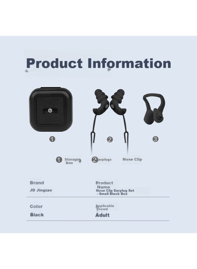 JD.com Swimming Nose Clip Earplug Set Professional Waterproof Silicone Earplugs Nose Clip Anti-Choking Water Equipment Portable Small Black Box - Image 3