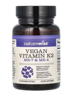 NatureWise Vegan Vitamin K2 MK 7 and MK 4 90 Vegetarian Softgels  - Image 1