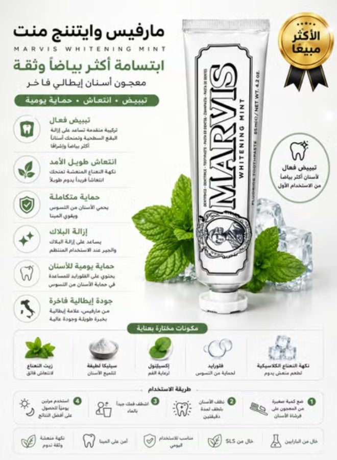 Marvis Whitening Toothpaste With Mint 85 ml