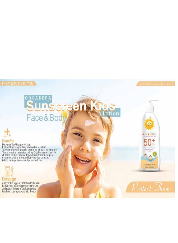 أورجاكيرا كريم أورجاكيرا واقي شمس للأطفال 350 مل - Image 3