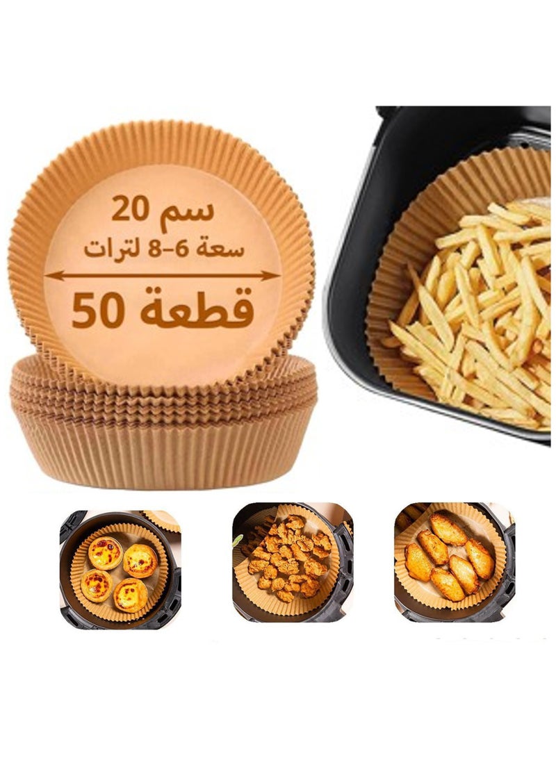 فلوكسهوم 50 قطعة بطانات ورقية لقلاية الهواء، قطر 20 سم/7.9 بوصة، شكل دائري، ورق زبدة غير لاصق مقاوم للزيت والماء، يتحمّل الحرارة حتى 230°م وسهل التنظيف - Image 1