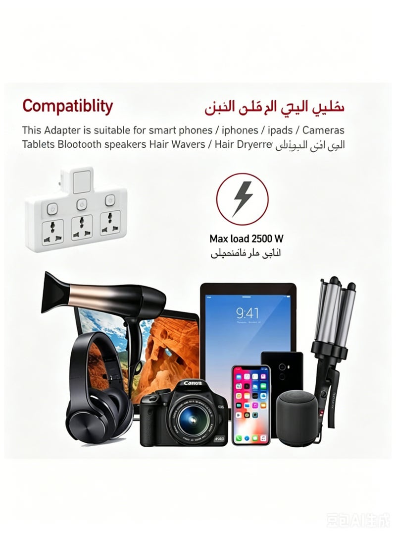 محول مقبس حائط 3 في 1 مع مفاتيح مستقلة، محول مأخذ كهربائي متعدد 2500 واط، شريط طاقة عالمي للمنزل والمكتب والمطبخ، مقبس بريطاني متوافق مع المملكة العربية السعودية - Image 5