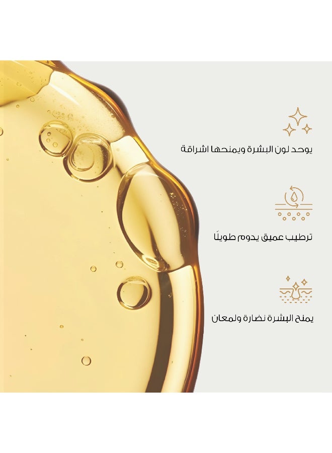 ديرما ايل سيروم معزز للبشرة بالإبر الدقيقة 30 مل - Image 2