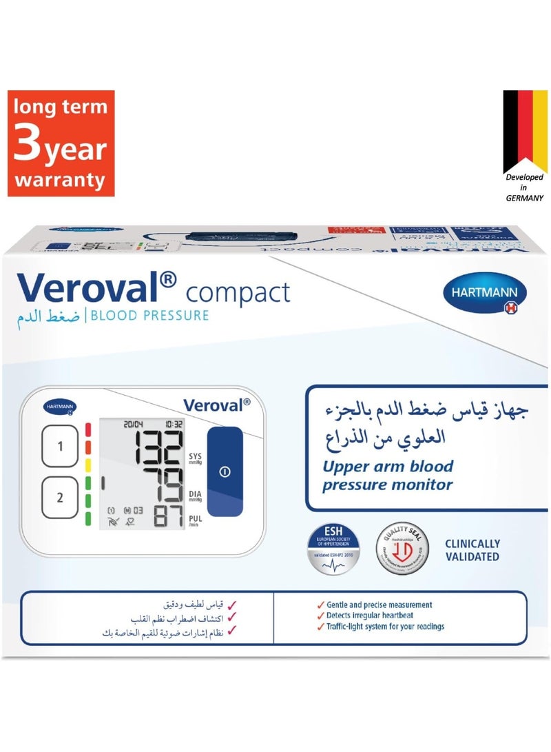 VEROVAL جهاز قياس ضغط الدم VEROVAL صغير الحجم (حجم عالمي) - Image 3