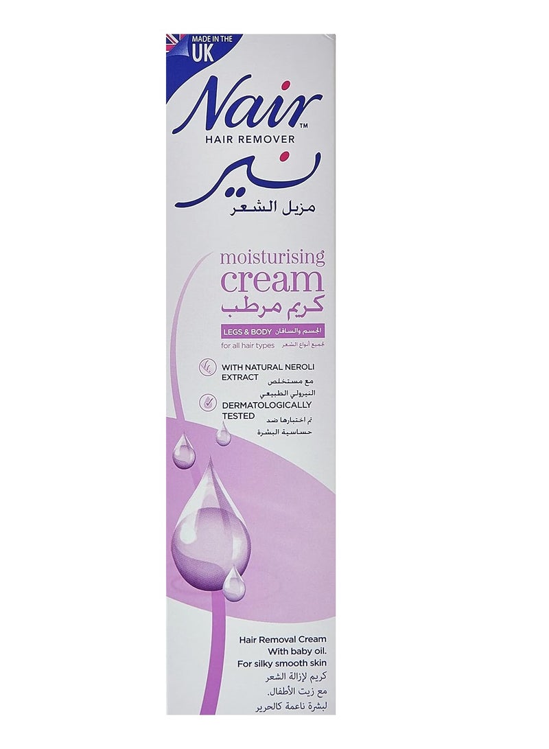 نير كريم مرطب لإزالة الشعر بخلاصة زهر البرتقال، 110 جم - Image 4