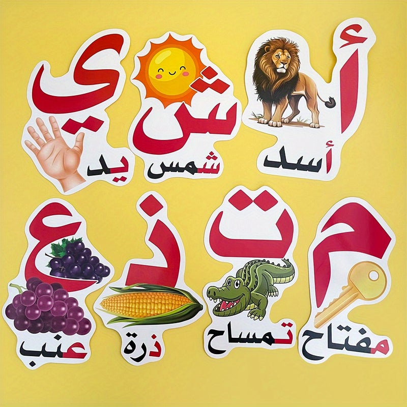 بطاقات تعلم الحروف والمفردات العربية – مواد تعليمية للفصول الدراسية، أداة مساعدة للمعلمين في التعليم المبكر لرياض الأطفال - Image 5