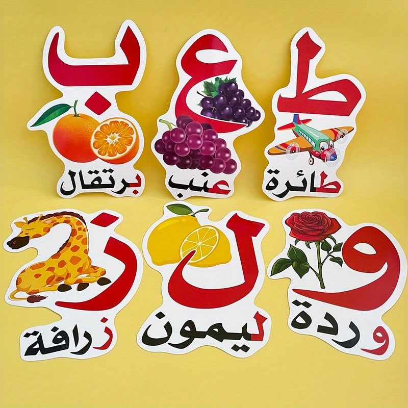 بطاقات تعلم الحروف والمفردات العربية – مواد تعليمية للفصول الدراسية، أداة مساعدة للمعلمين في التعليم المبكر لرياض الأطفال - Image 2