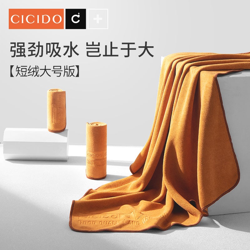 Cicido Car Wash Towel Special Car Glass Interior Suede Cloth High-Grade Absorbent Lint-Free - Image 4