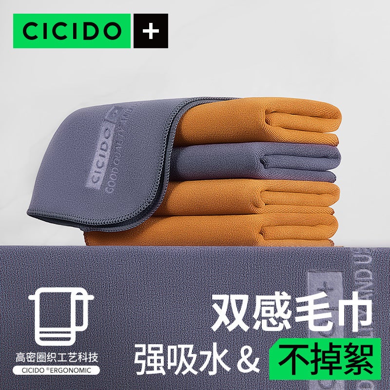 Cicido Car Wash Towel Special Car Glass Interior Suede Cloth High-Grade Absorbent Lint-Free - Image 2