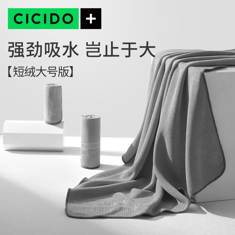 Cicido Car Wash Towel Special Car Glass Interior Suede Cloth High-Grade Absorbent Lint-Free - Image 3