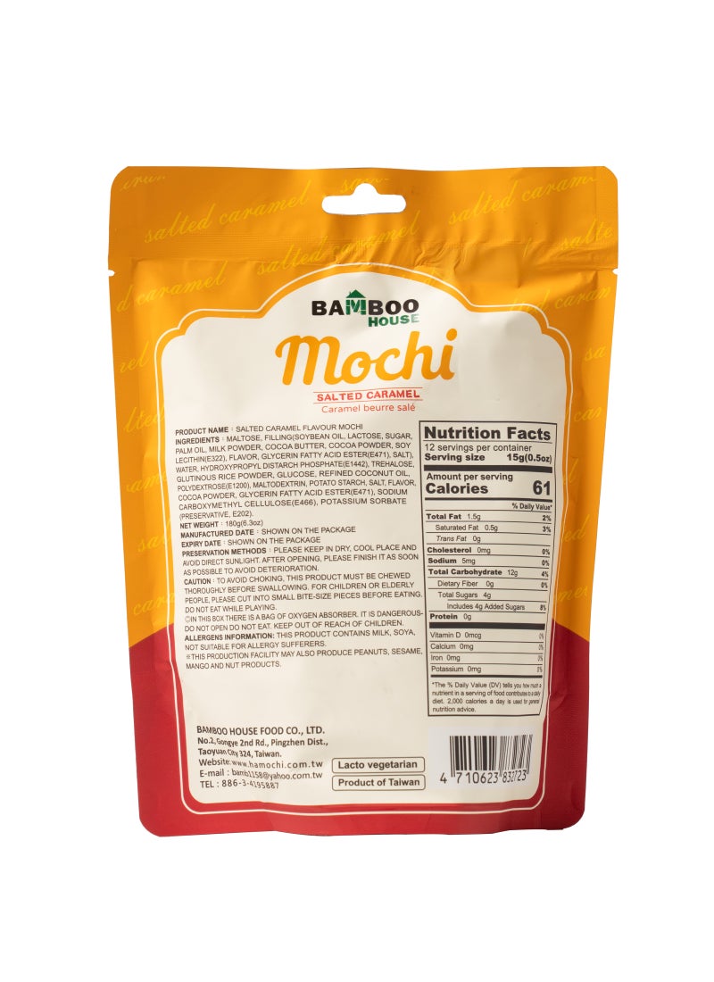 bamboo house موشي الكراميل المملح - Image 2