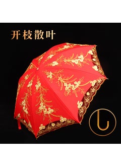 [Open Branches and Leaves] [Curved Handle Luxury] Bride Umbrella-Double Embroidery (Hot Selling Explosions