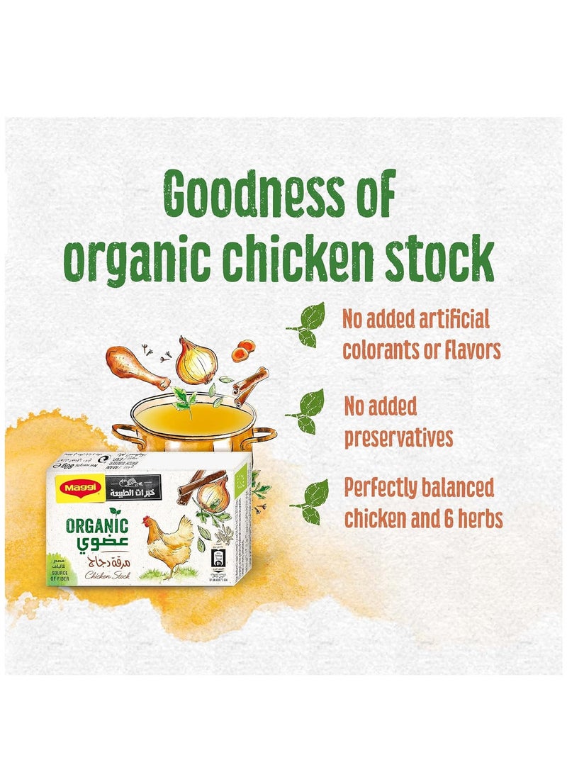 Maggi - Maggi Organic Chicken Stock Cubes 80g Yellow (2 Pieces) - Image 1