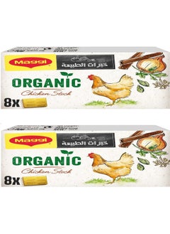 Maggi Organic Chicken Stock Cubes 80g Yellow (2 Pieces)