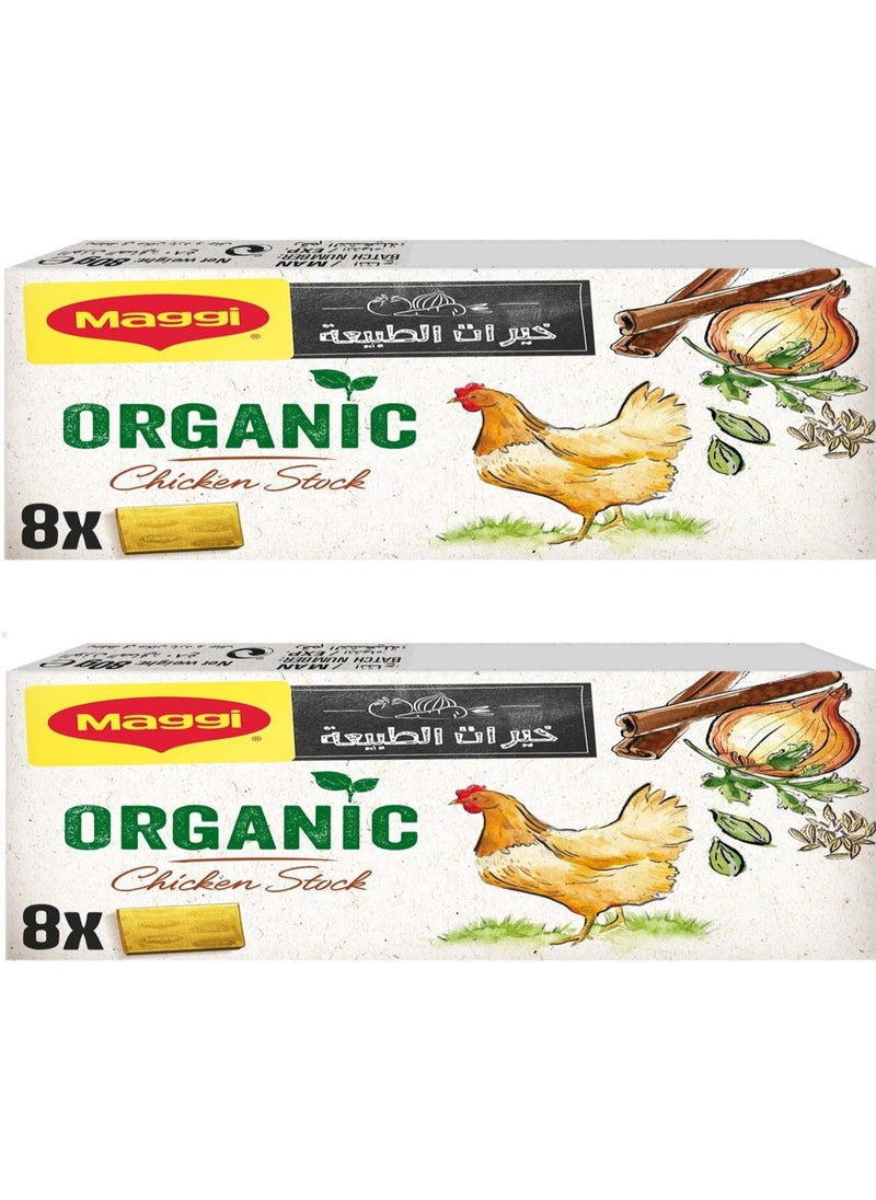 Maggi - Maggi Organic Chicken Stock Cubes 80g Yellow (2 Pieces) - Image 1