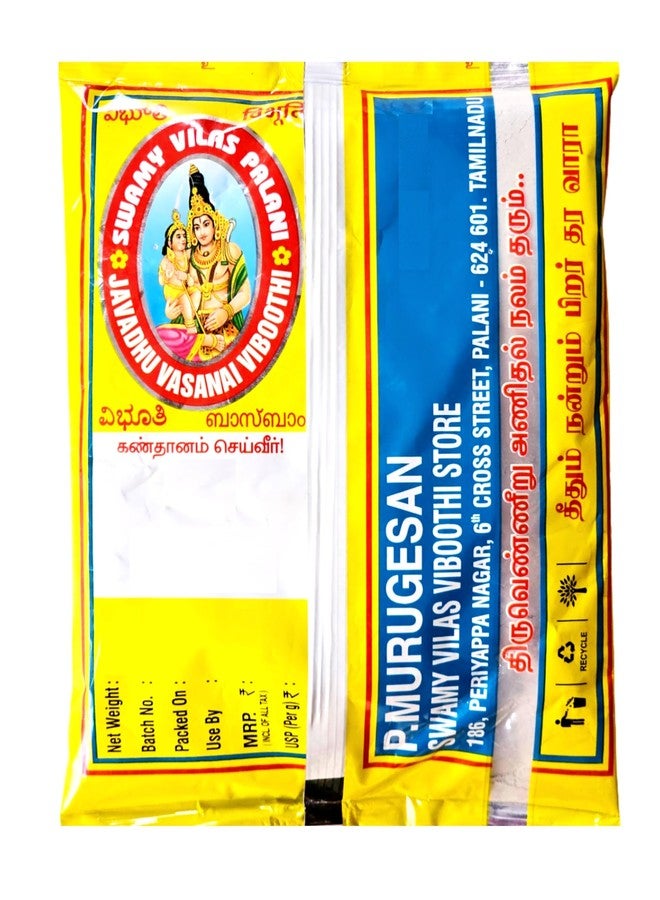 GNR Swamy Vilas مسحوق Viboothi/Vibhuti الأصلي والصافي من الرماد المقدس لبوجا - 500 جم - Image 2