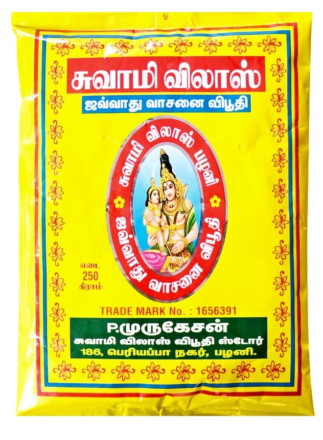 GNR Swamy Vilas مسحوق Viboothi/Vibhuti الأصلي والصافي من الرماد المقدس لبوجا - 500 جم - Image 1