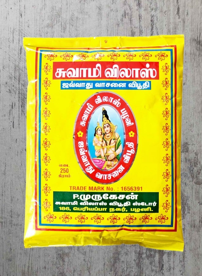GNR Swamy Vilas مسحوق Viboothi/Vibhuti الأصلي والصافي من الرماد المقدس لبوجا - 500 جم - Image 3