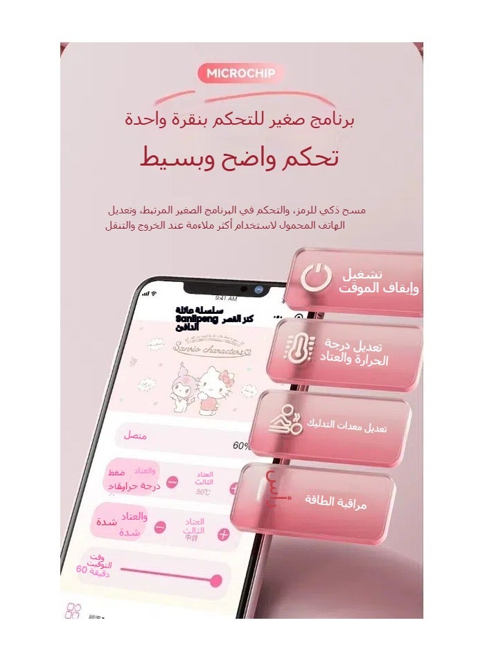 general Kitty Cat portable wireless heating pad, electric belt device, fast heating pad with 3 heating levels and 4 massage modes, back or belly heating pad for ladies and girls - Image 4