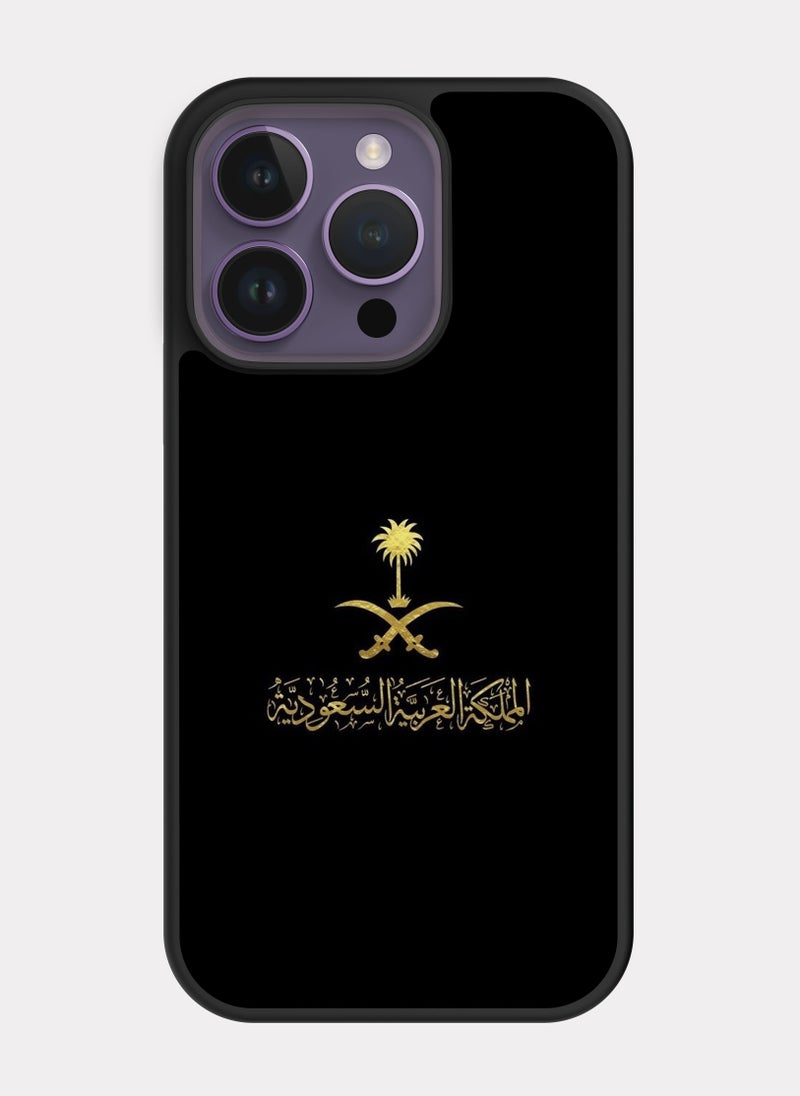 بكسلات كفر ايفون 14 برو المملكة العربيه السعودية - Image 1