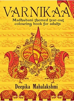 Varnikaa: Madhubani Themed Tear-Out Colouring Book for Adults 