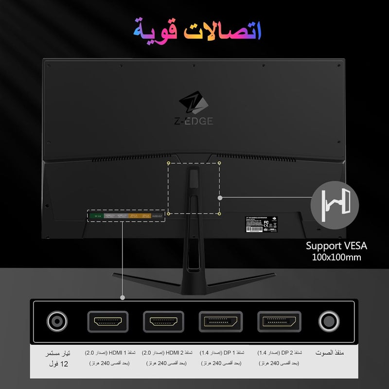 Z Z-Edge شاشة ألعاب Z-Edge مقاس 27 بوصة، 240 هرتز، لوحة IPS، زمن استجابة 1ms MPRT، شاشة LED كاملة الدقة (1920x1080)، سطوع 400cd/m²، إطار فائق النحافة، FreeSync، منفذي HDMI*2 و DP*2، قابلة للتركيب على حامل VESA، طراز UG27PJ - Image 5