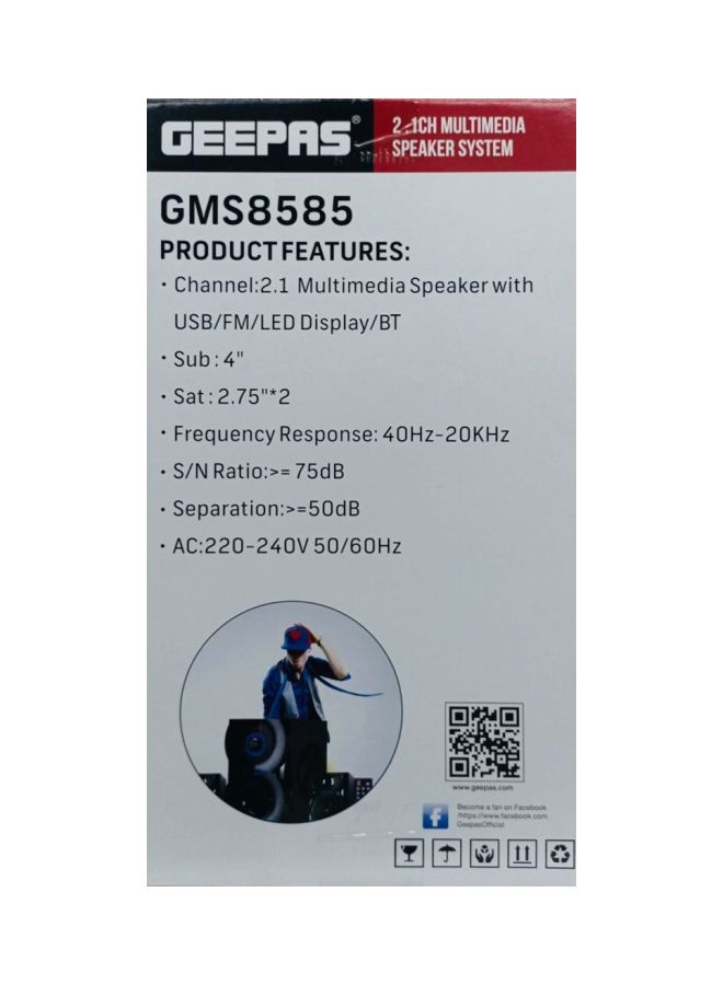 جيباس نظام مكبر صوت بقناة متعددة الوسائط 2.1 GMS8585 أسود - Image 3