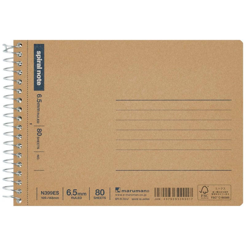 Maruman Spiral Note Basic Lined Notebook- A6, 4.29" x 6.22", 80 Sheets / 160 Pages, 6.5mm Narrow Ruled Journal, Perforated Pages & Wire-Bound to Lay Flat, Sturdy Kraft Cover, Made in Japan - Image 1