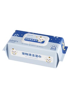 Large Pet Grooming Wipes For Dogs And Cats 80Pcs