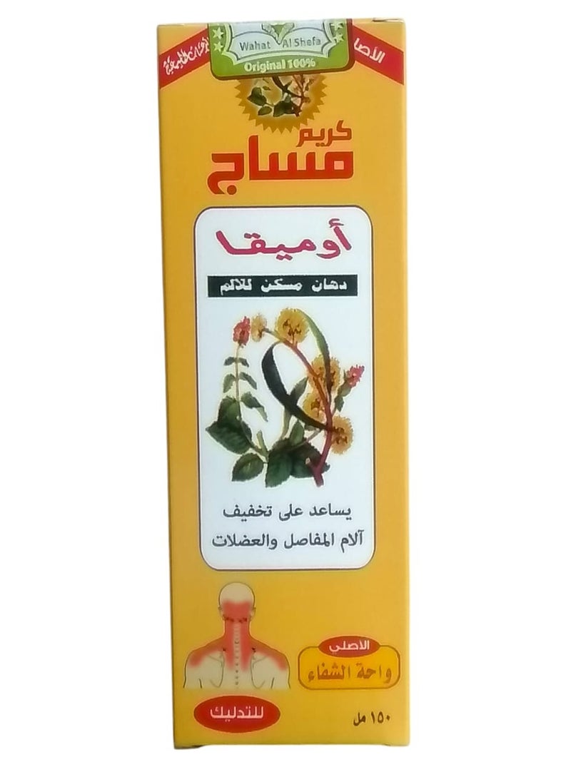 Omega - Pain relieving massage cream for joint and muscle pain 150ml - Image 1