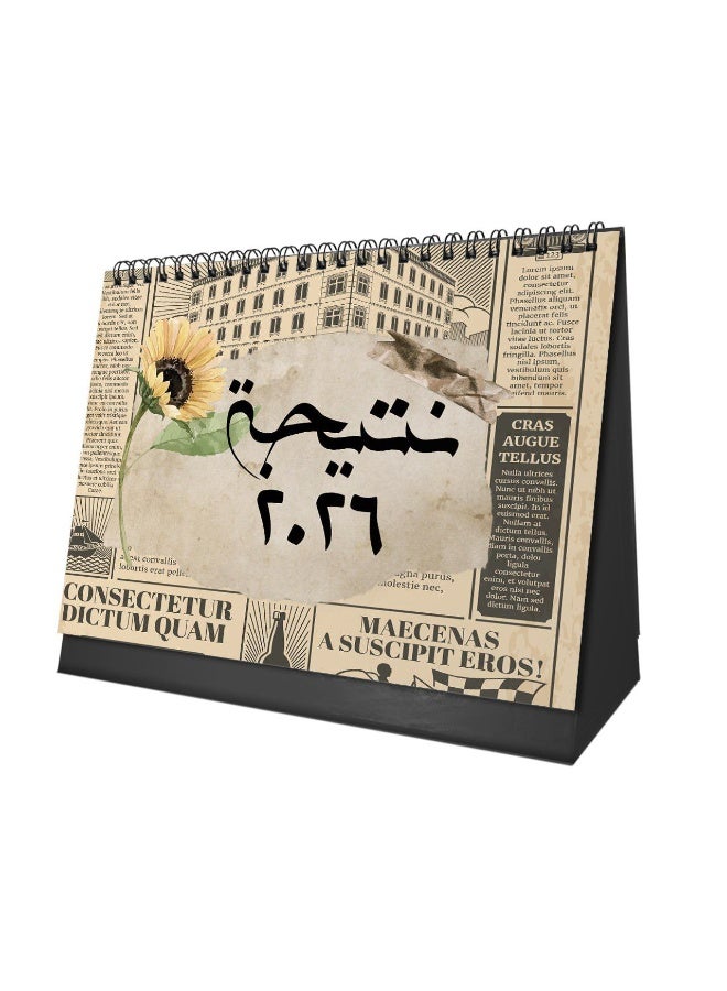 We Print, Your Gift 2026 Desk Calendar – Classic Vintage Design with Motivational Quotes & Cardboard Base - Image 1