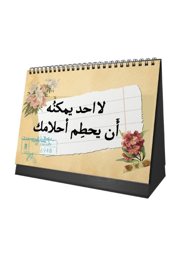 We Print, Your Gift 2026 Desk Calendar – Classic Vintage Design with Motivational Quotes & Cardboard Base - Image 5