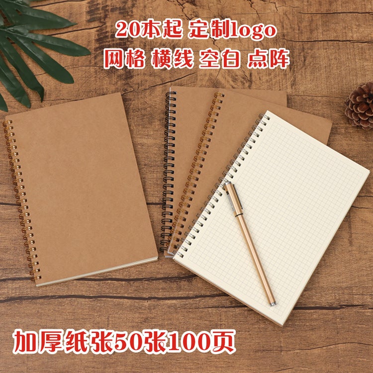 A5 Loose-Leaf Kraft Paper Notebook Sub-Grid Horizontal Line Blank Dot Matrix Coil Hand Ledger Cornell Notebook - Image 2
