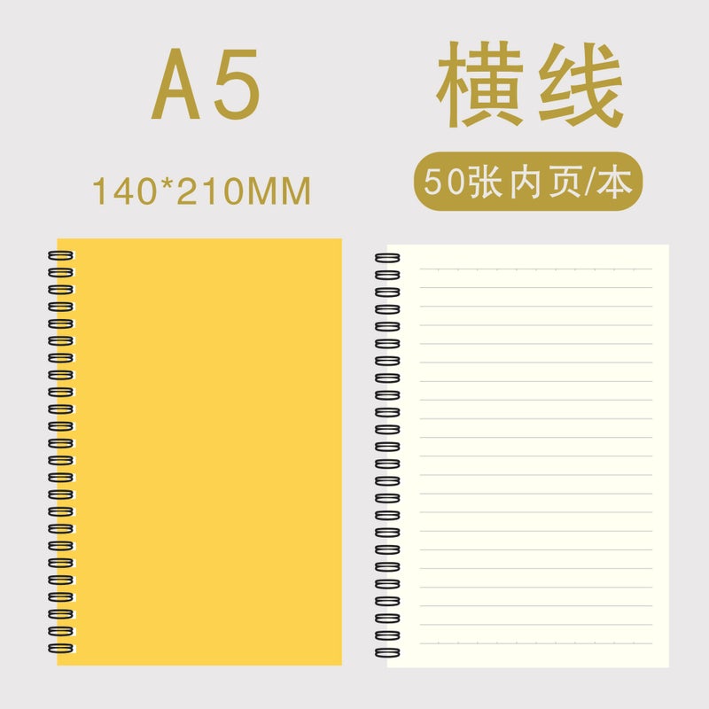 A5 Loose-Leaf Kraft Paper Notebook Sub-Grid Horizontal Line Blank Dot Matrix Coil Hand Ledger Cornell Notebook - Image 1