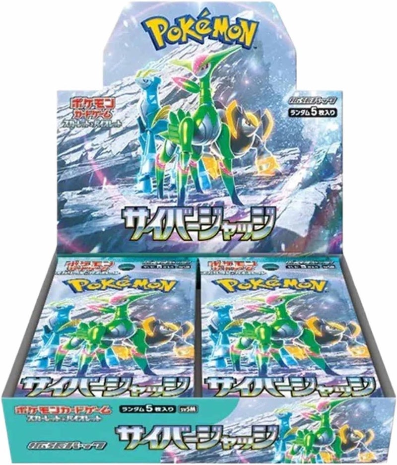 Pokémon Card Game Scarlet & Violet Expansion Pack Cyber Judge Box (Japanese Version)