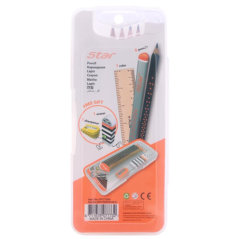 YPLUS Star Pencil PP Kit With Sharpner & Eraser - Image 1