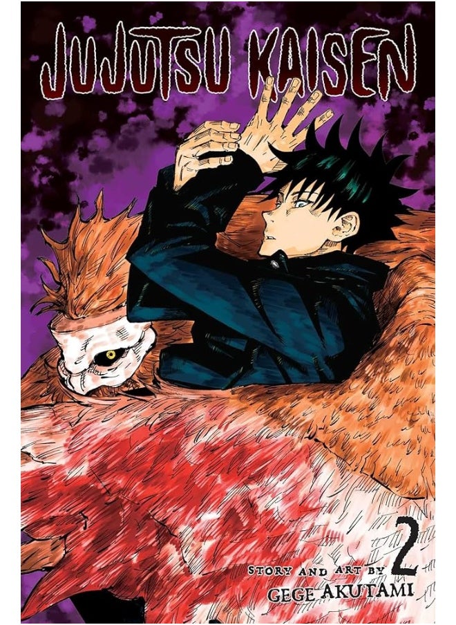 null - Jujutsu Kaisen, Vol. 2 - Image 1