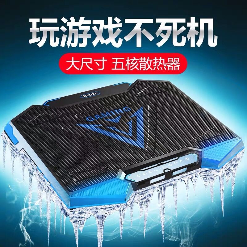 Notebook Radiator Suitable For Savior Mechanic Computer Stand Cooling Pad Folding Storage Stand Adjustment - Image 2