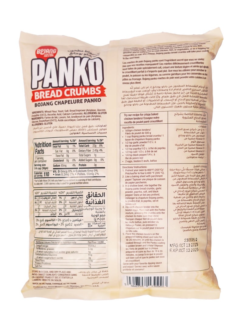 BOJANG Panko Bread Crums  - Image 2